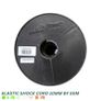 Elastic bungee rope 10mm / 50m - Reel  Black Image 4
