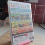 Animal Crossing JP Image 2