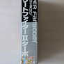Street Fighter 2 Turbo - Super Famicom / Nintendo - Japan Import Image 6