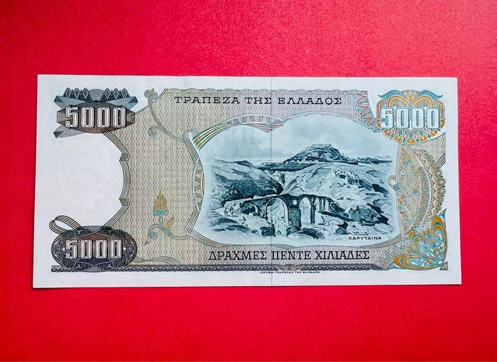 Greece   5000. Dracmai  1984   ( Uncirculated )