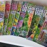 Gardeners World Magazines Image 5