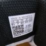 Adidas Image 2