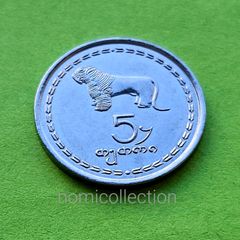 Georgia 1993 year coin.