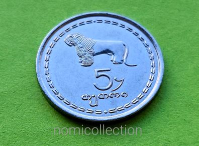 Georgia 1993 year coin.