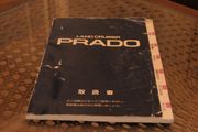 Land Cruiser 70 Jap Owner's Manual