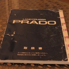 Land Cruiser 70 Jap Owner's Manual