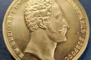 Imperial Russian Medal Nicholas I