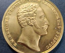 Imperial Russian Medal Nicholas I