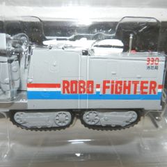 Fire Engines