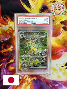 Leafeon EX #200 - PSA 9