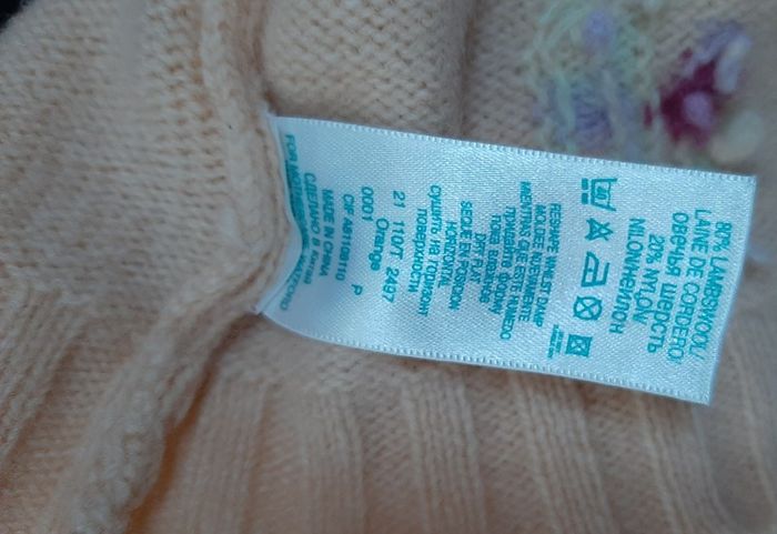 baby jacket  80% lambswool hood 3/6mths
