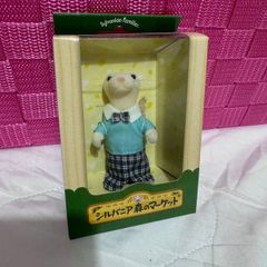 sylvanian families white ermine dad