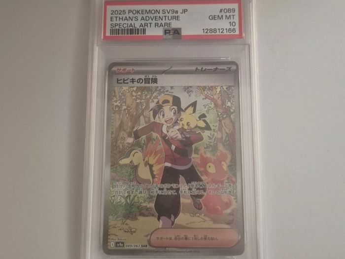 Ethan's Adventure SAR 089/063 sv9a Heat Wave Arena Pokemon Card  Psa 10