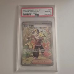 Ethan's Adventure SAR 089/063 sv9a Heat Wave Arena Pokemon Card  Psa 10