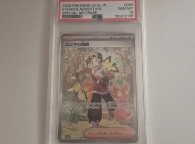 Ethan's Adventure SAR 089/063 sv9a Heat Wave Arena Pokemon Card  Psa 10