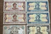 Ukrainian Banknotes  Karbovanets &amp; Hryvnia Collection