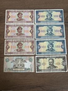 Ukrainian Banknotes  Karbovanets & Hryvnia Collection