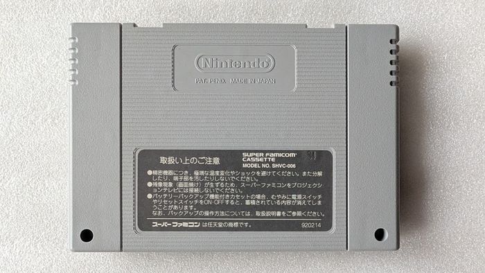 Starfox - Super Famicom / Nintendo - Japan Import