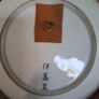 Plate Vintage Imari Japanese Porcelain Wall Plaques Floral Image 4