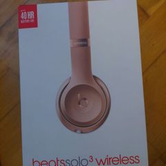 Beats empty box