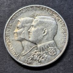 Greece 30 Drachmai - Constantine II Royal Marriage Silver coin