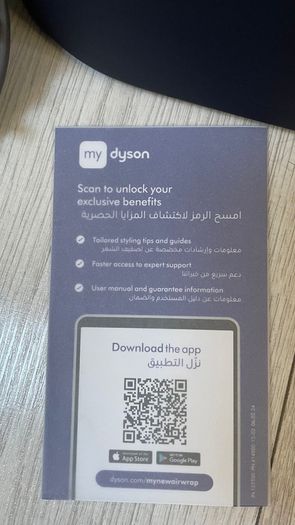 Dyson Airwrap - almost new condition