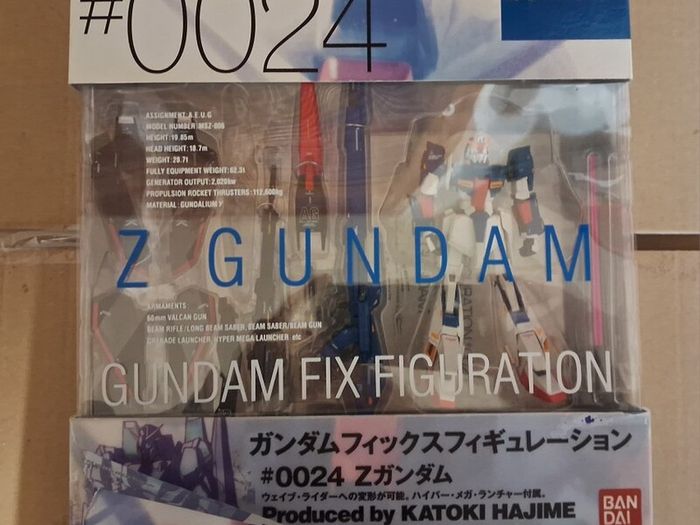 Gundam