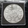 Unc 2009 Mexico Libertad 1 Oz .999 Silver Bu Coin Image 2