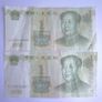 China  Yuan Image 6