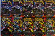 Pokemon Pitch Black 10 booster packs NEW