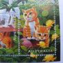 Australia Stamps PETS 1996 Image 5