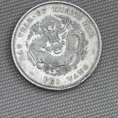 Silver coin Chinese Dollar .900 Silver