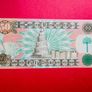 Iraq  50 Dinars  1991  ) Pick 75a Large Note.unc Image 2