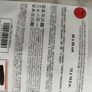 Zara Cot Bed Duvet Cover and 3 pillows cases Image 4