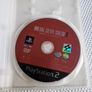 Metal Gear Solid 2 PlayStation2 Ps2 Games Original Image 4