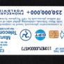 1994 Isle of Man UK2 GPT Magic Eye (Siemens - S30 (Module 34)) Phone Card Mint in Packaging Image 2