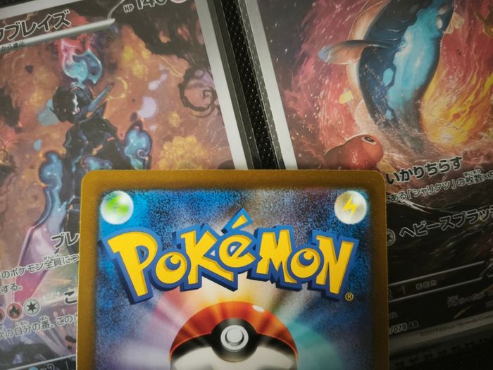 Bellibolt ! Illustration Rare ! from Ruler of the Black Flame ! 2023 ! Japanese Pokemon Card !