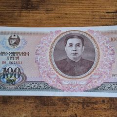 North Korea, 100 Won banknote, 1978, uncirculated UNC - free standard postage