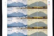 2008 Ireland Ireland Series Paul Henry Landscapes Stamp Sheetlet Plate 1B1B1B1B Fine CDS Used with Dublin cancel of 28th March 2008 (First day of issue)