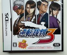 Brand New Phoenix Wright Ace Attorney Trials and Tribulations -Japanese Version