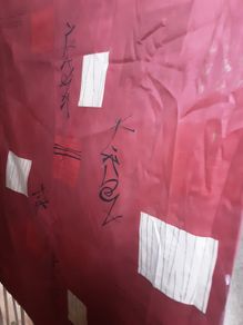 Curtains/Fully Lined .. Colour: Rich Red .. Size: 90in Wide  x 72in Long .. Now Heavily Reduced