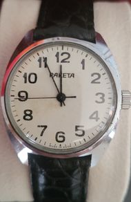 Old watch!
