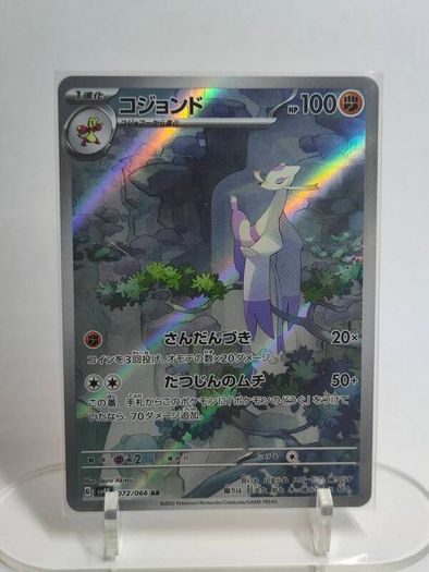 Japanese Mienshao 072/066 sv4K Ancient Roar Pokemon cards AR