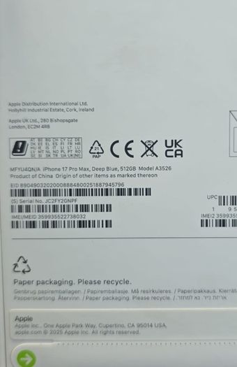iPhone 17 Pro Max 512GB Deep Blue | New Sealed