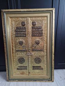 Large Vintage Kaaba Door Replica  Ornate Islamic Wall Art 90x60cm