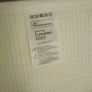 Large Brand New Cream Long Pile Rug.  Have Matching Smaller one. Sell both for 40 euro Image 2