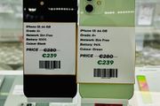 Iphone 12 ( 64gb ) Used