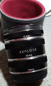 kenlock 26 tube