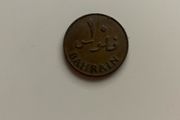 1970 Bahrain 10Fils Coin