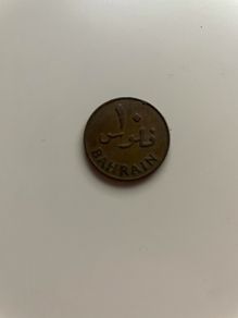 1970 Bahrain 10Fils Coin